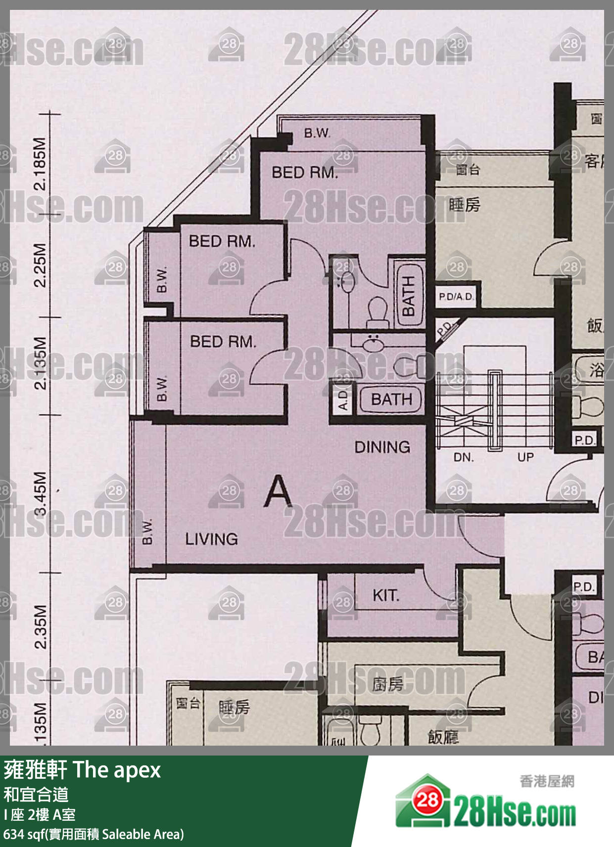 雍雅軒 I 座2樓 A室 平面圖