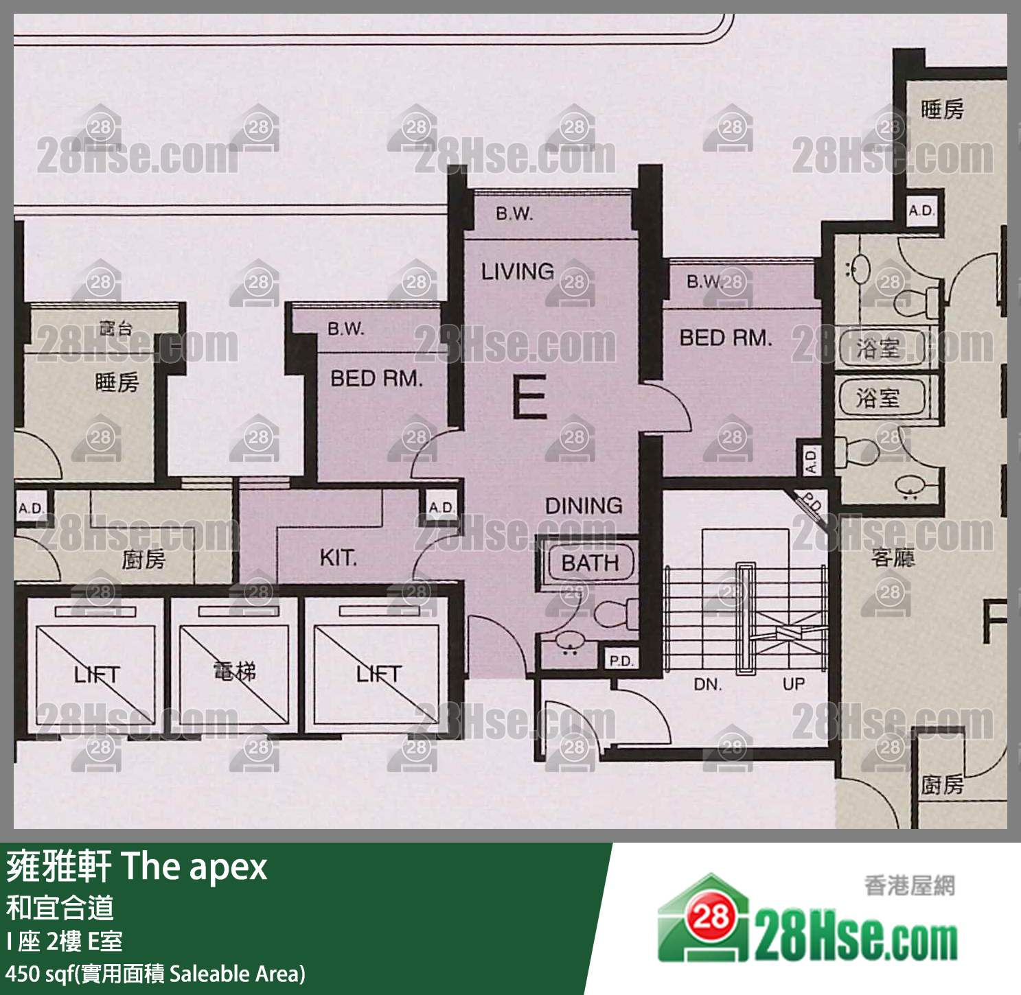 雍雅軒 I 座2樓 E室 平面圖