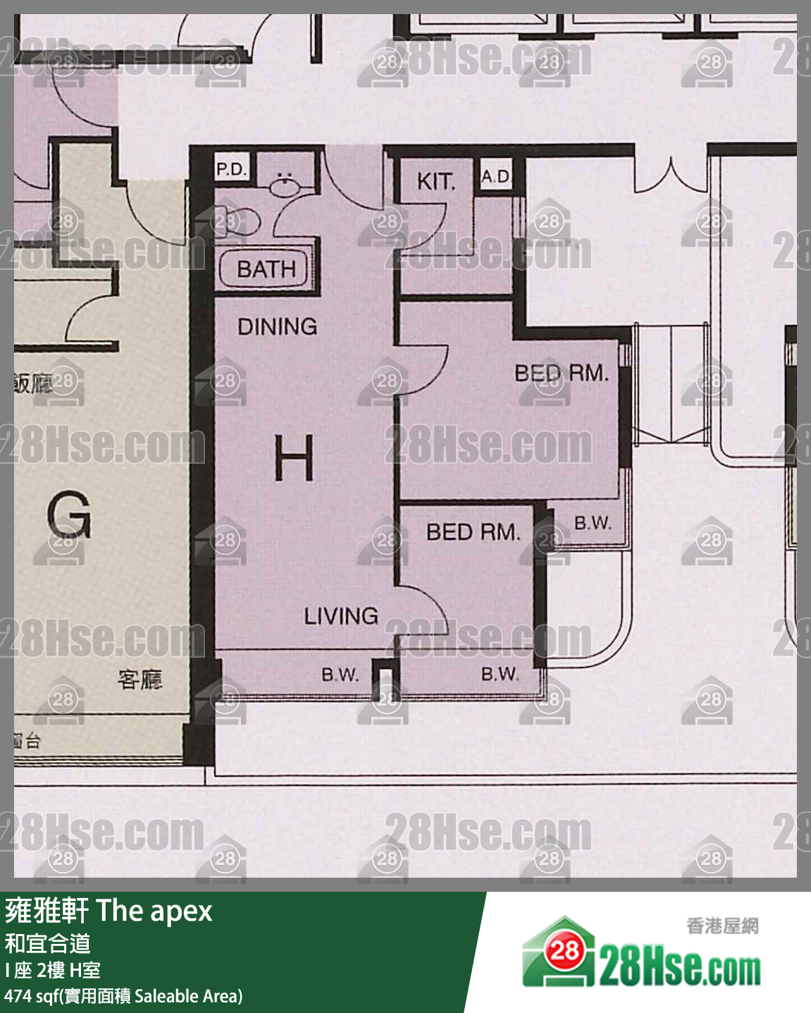 雍雅軒 I 座2樓 H室 平面圖