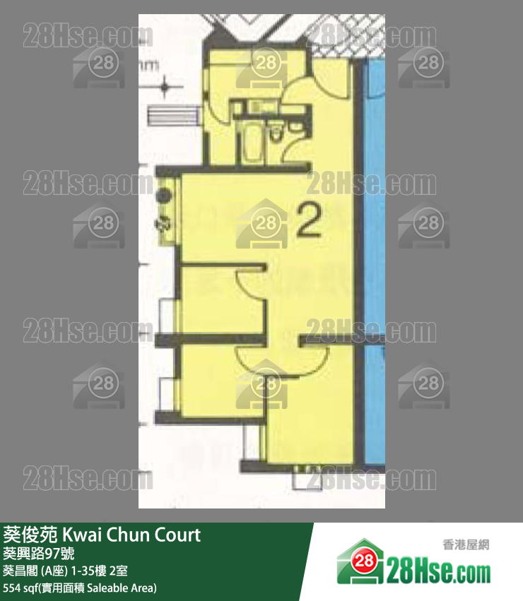 葵俊苑 葵昌閣 (A座)28樓 2室 平面圖