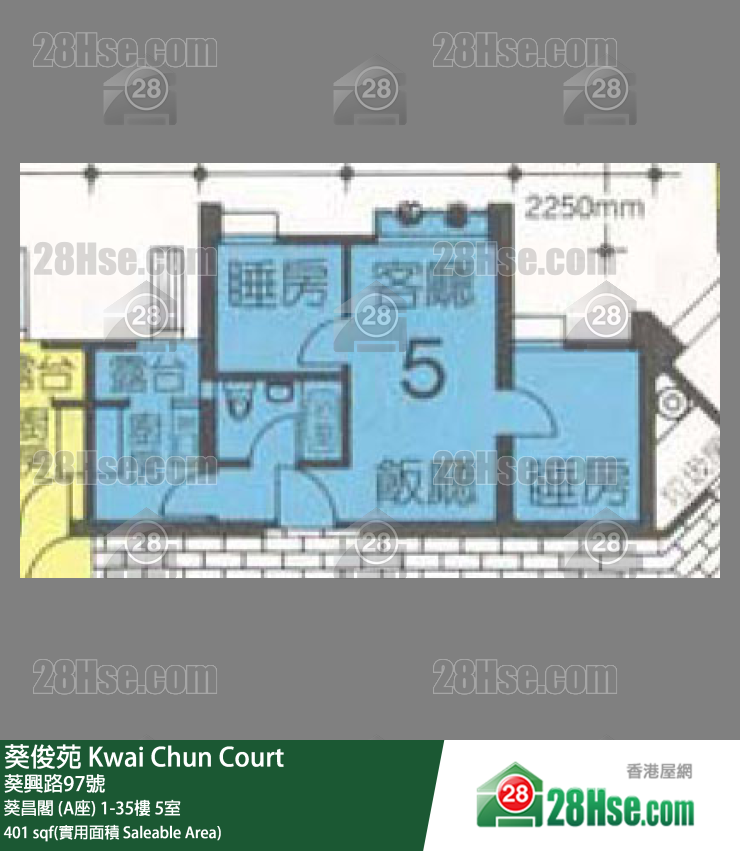 葵俊苑 葵昌閣 (A座)7樓 5室 平面圖
