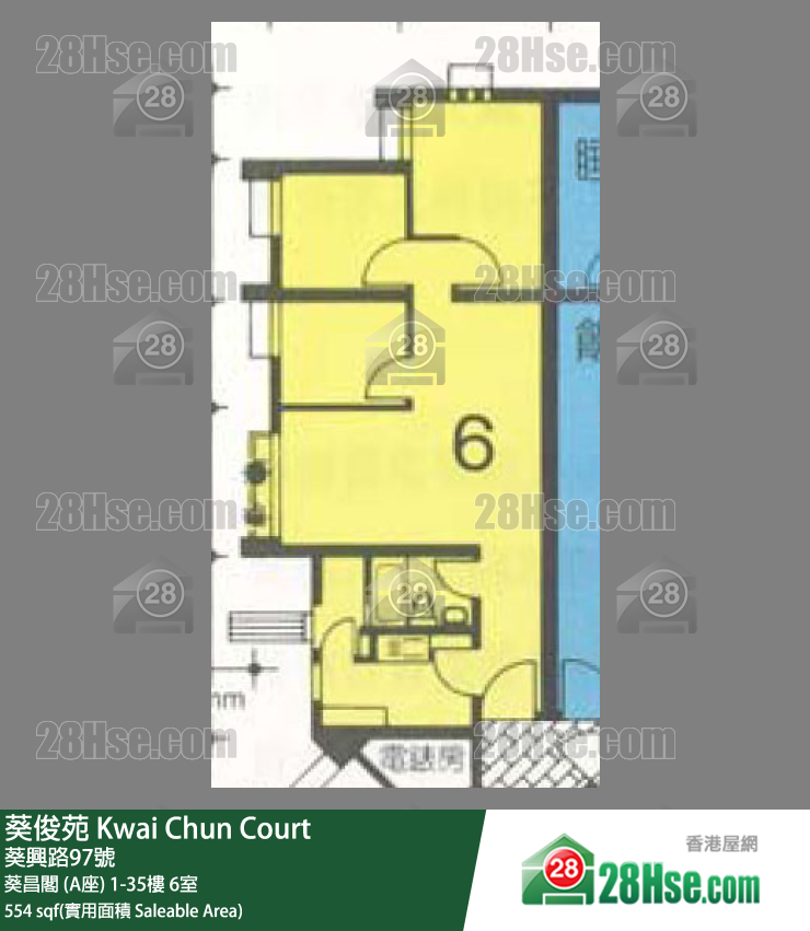 葵俊苑 葵昌閣 (A座)2樓 6室 平面圖