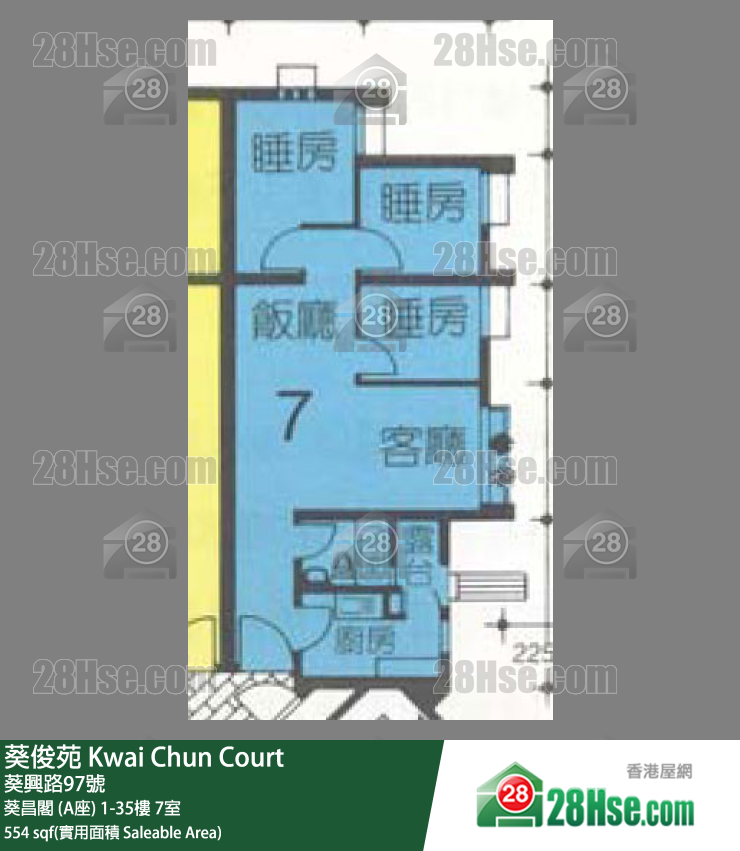 葵俊苑 葵昌閣 (A座)10樓 7室 平面圖