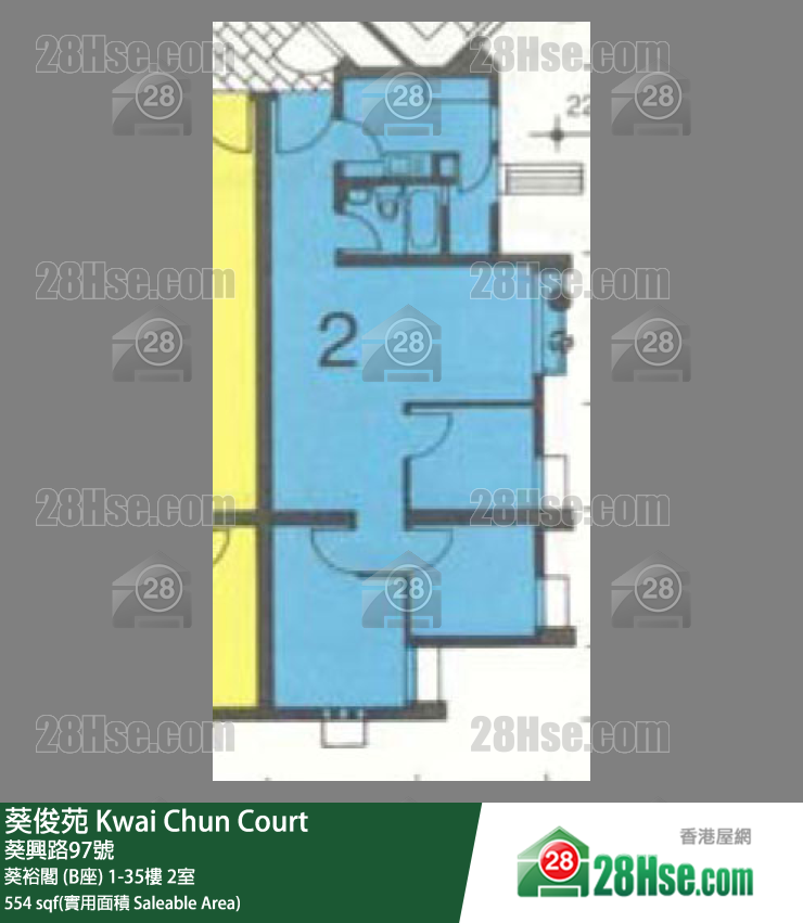 葵俊苑 葵裕閣 (B座)23樓 2室 平面圖