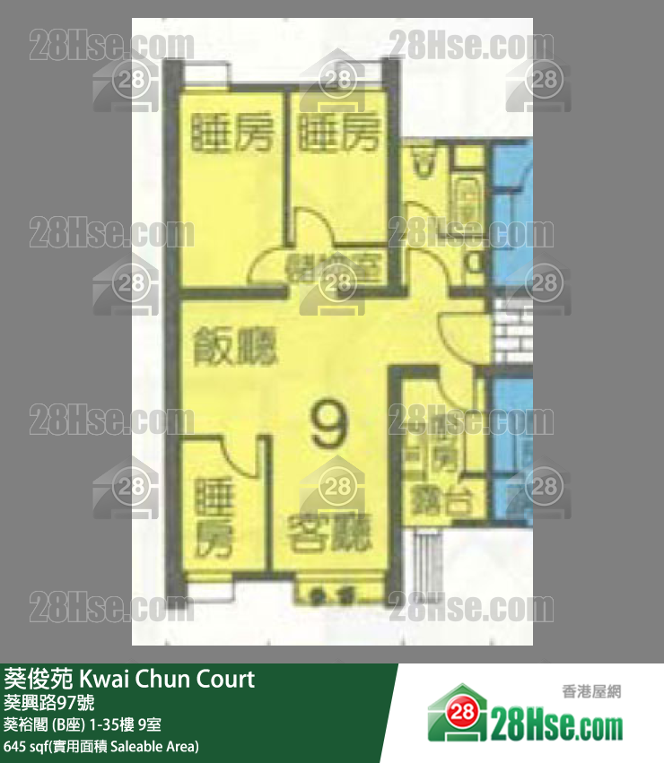葵俊苑 葵裕閣 (B座)10樓 9室 平面圖