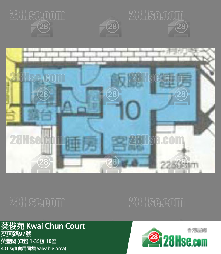葵俊苑 葵豐閣 (C座)13樓 10室 平面圖