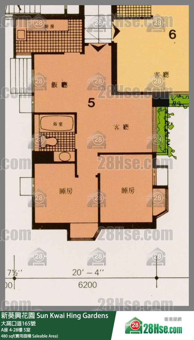 新葵興花園 A座18樓 5室 平面圖