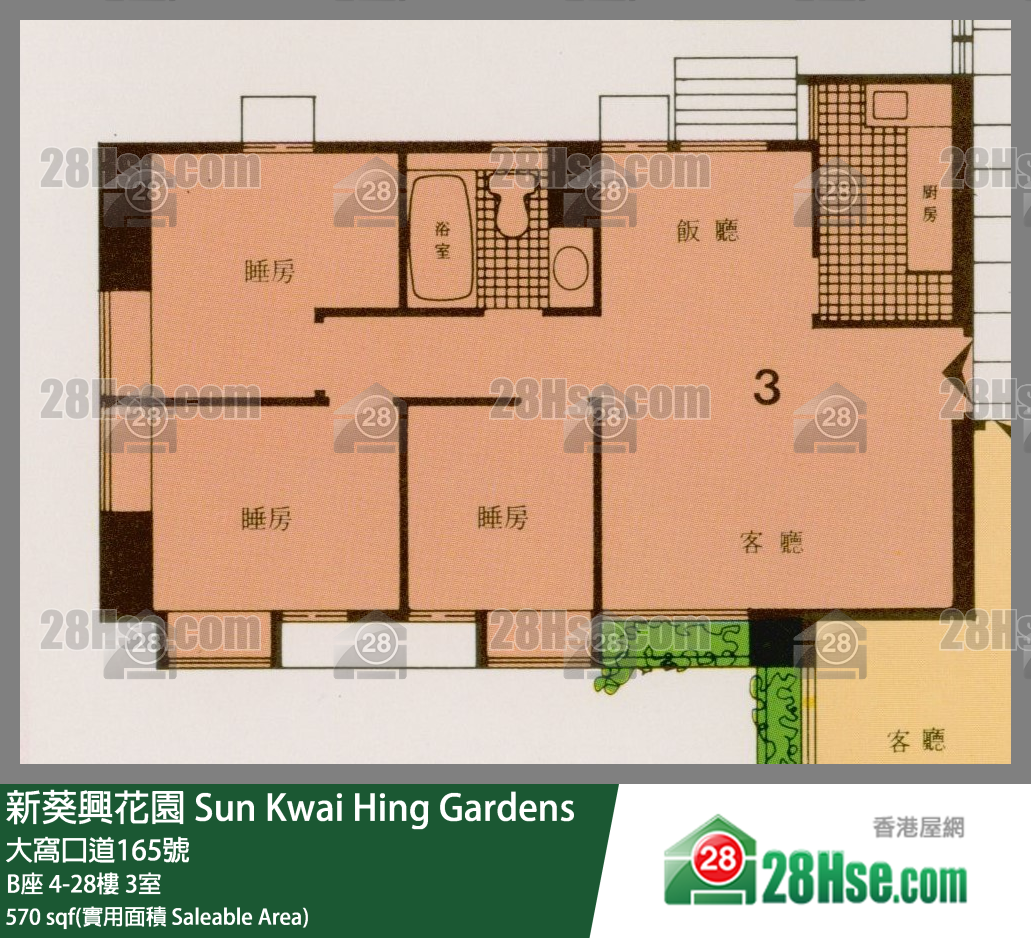 新葵興花園 B座9樓 3室 平面圖