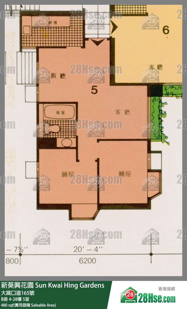 新葵興花園 B座18樓 5室 平面圖