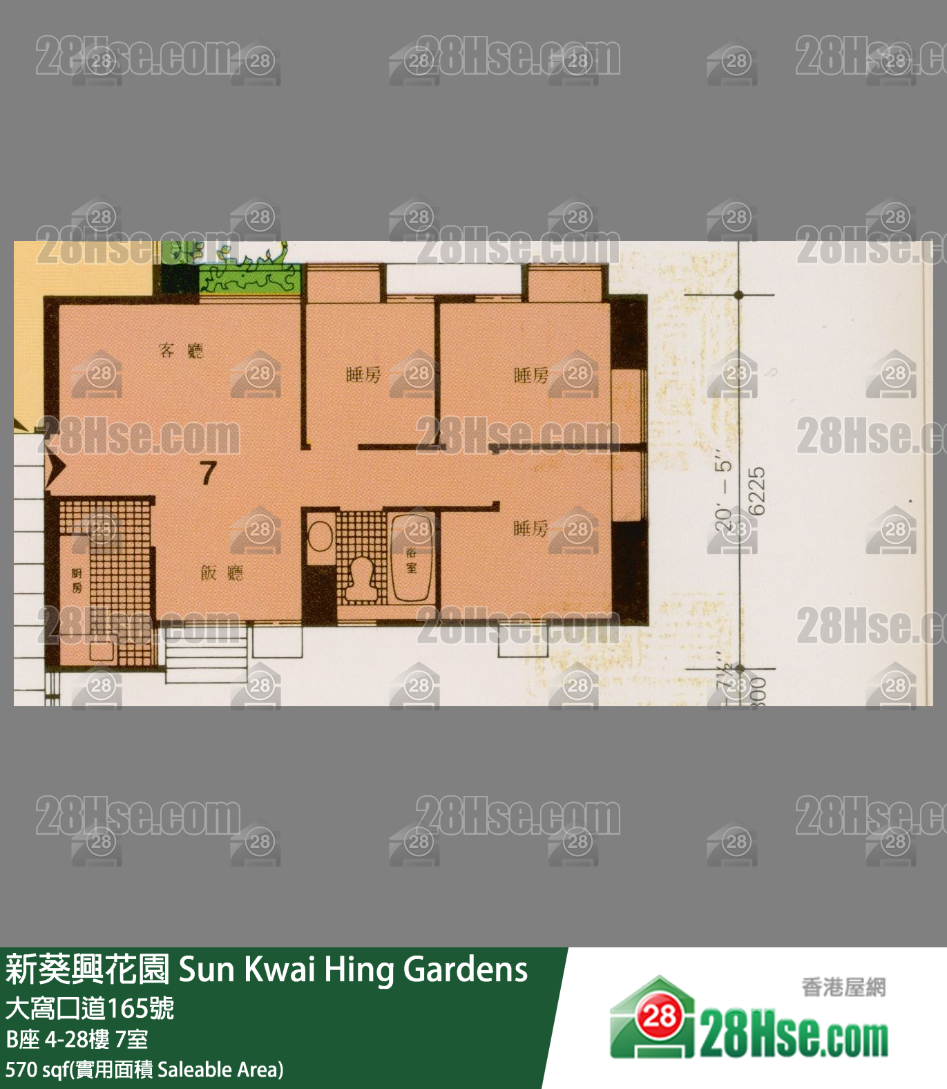新葵興花園 B座13樓 7室 平面圖