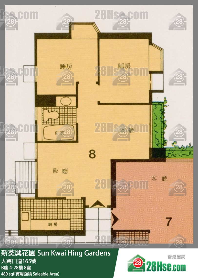 新葵興花園 B座13樓 8室 平面圖