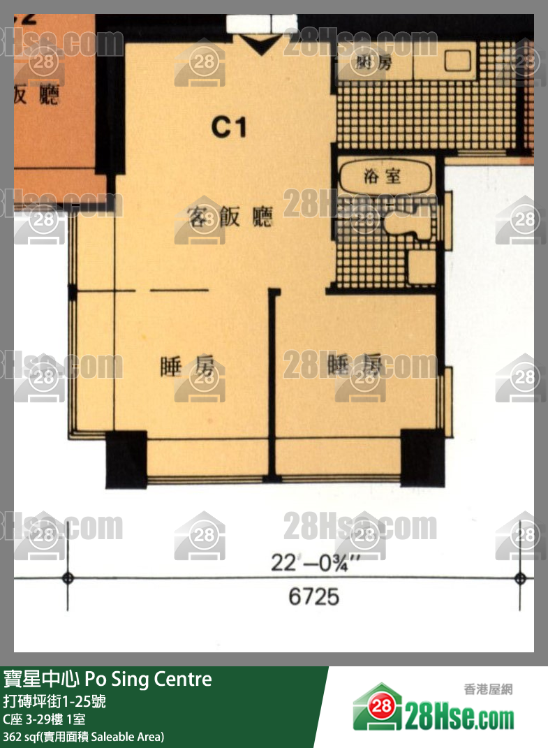 寶星中心 C座3樓 1室 平面圖