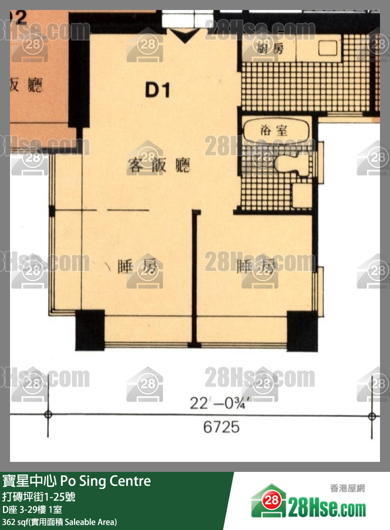 寶星中心 D座21樓 1室 平面圖