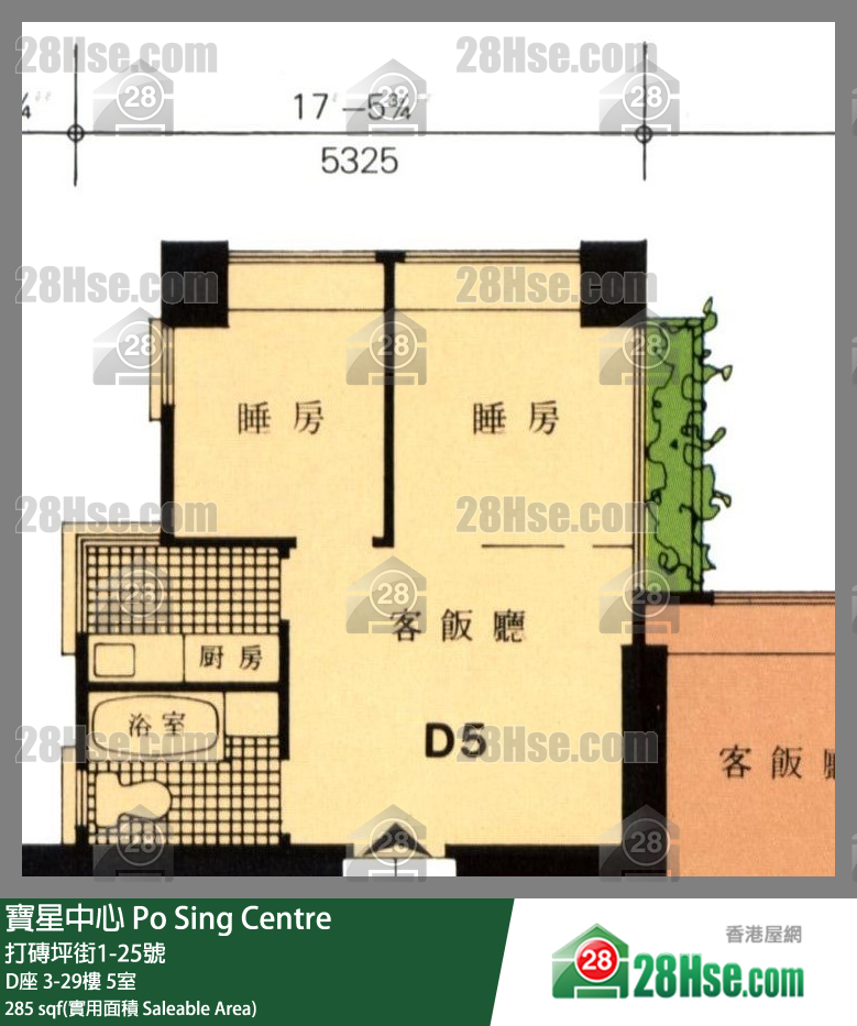 寶星中心 D座 8樓 5室 平面圖