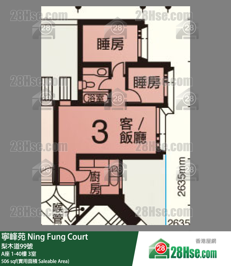 寧峰苑 A座 16樓 3室 平面圖