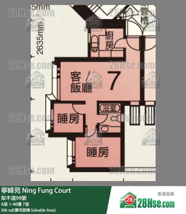 寧峰苑 A座18樓 7室 平面圖