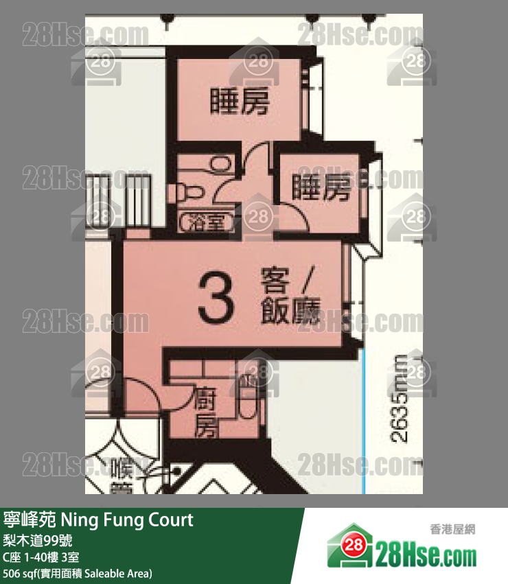 寧峰苑 C座36樓 3室 平面圖