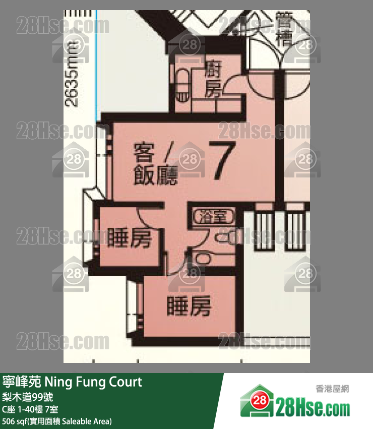 Ning Fung Court Unit FloorPlan (Provided by 28Hse)