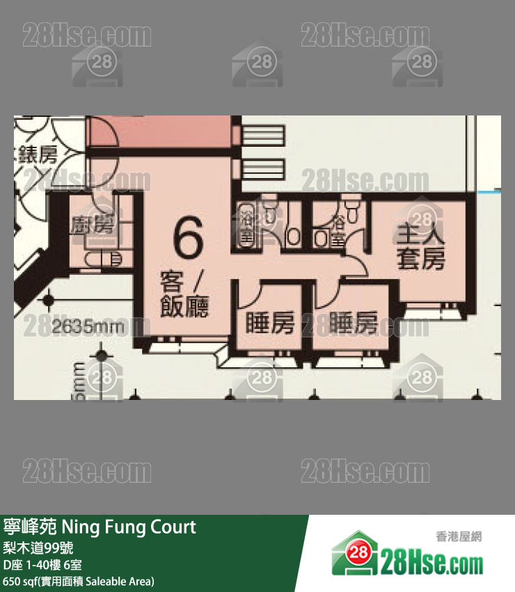 Ning Fung Court Unit FloorPlan (Provided by 28Hse)