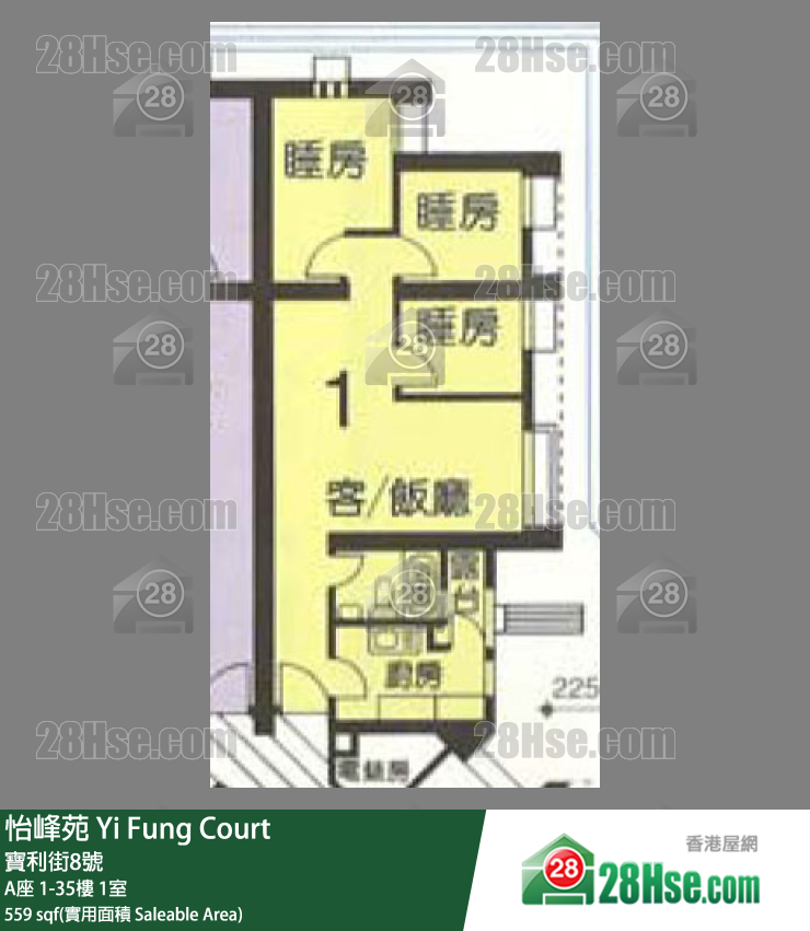 怡峰苑 A座11樓 1室 平面圖