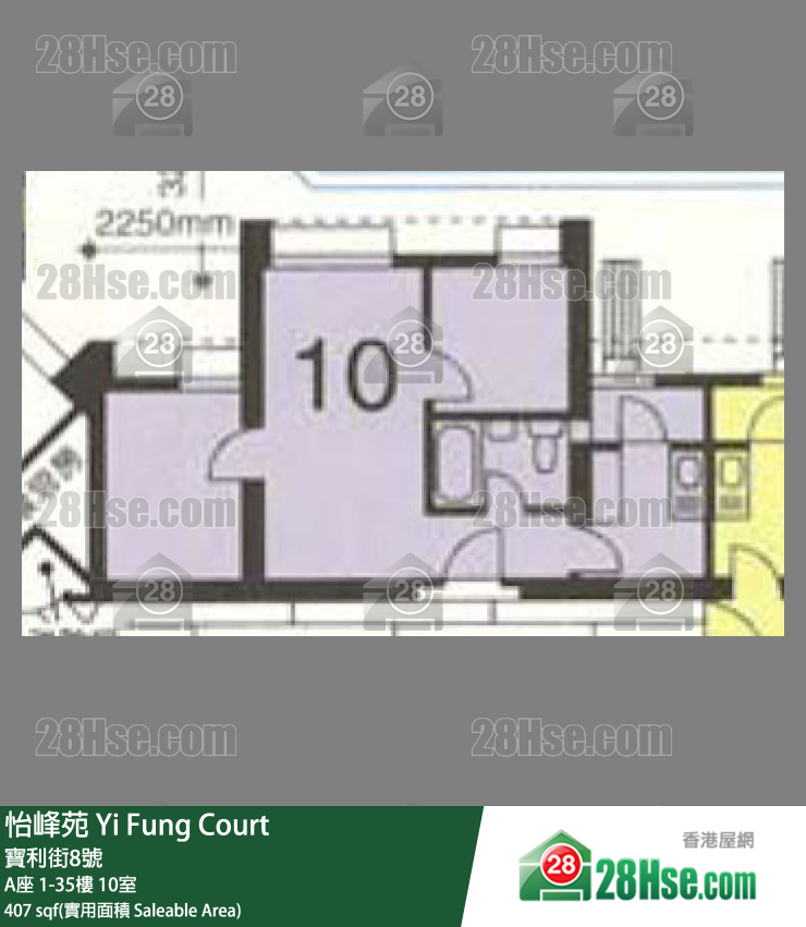 怡峰苑 A座35樓 10室 平面圖