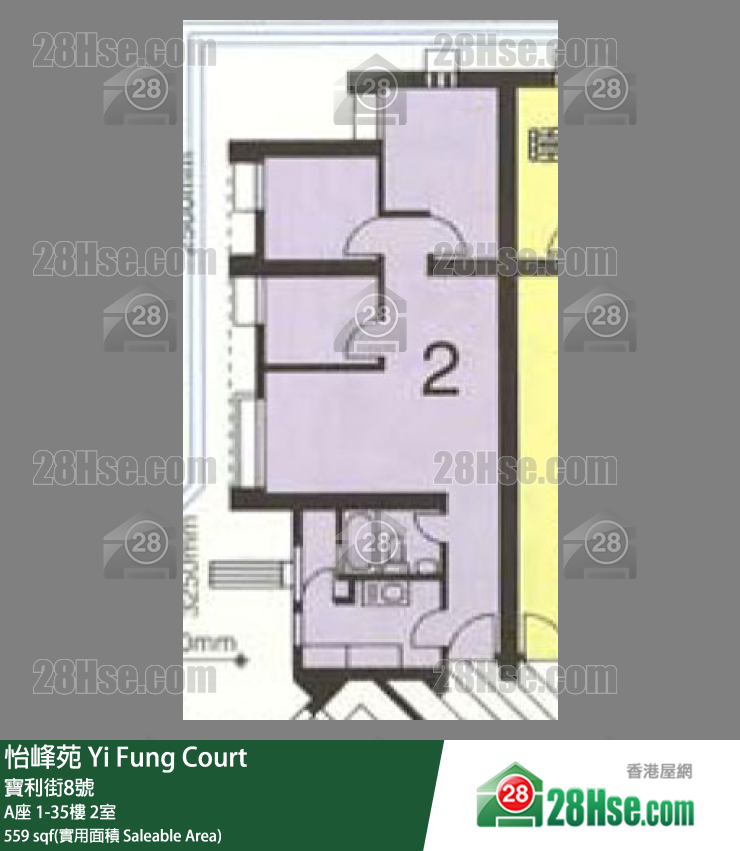 怡峰苑 A座10樓 2室 平面圖