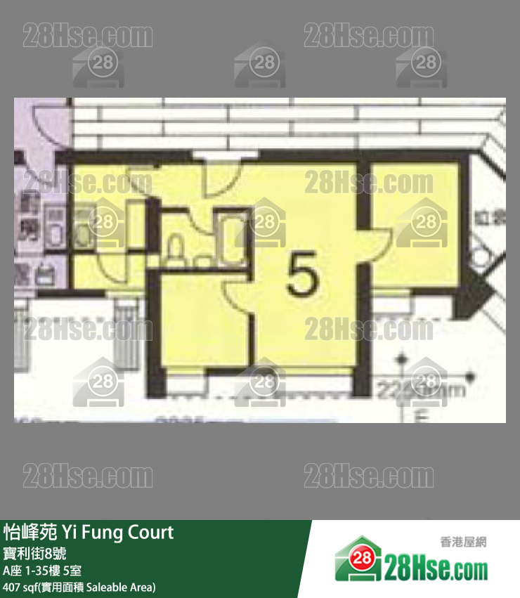 怡峰苑 A座25樓 5室 平面圖