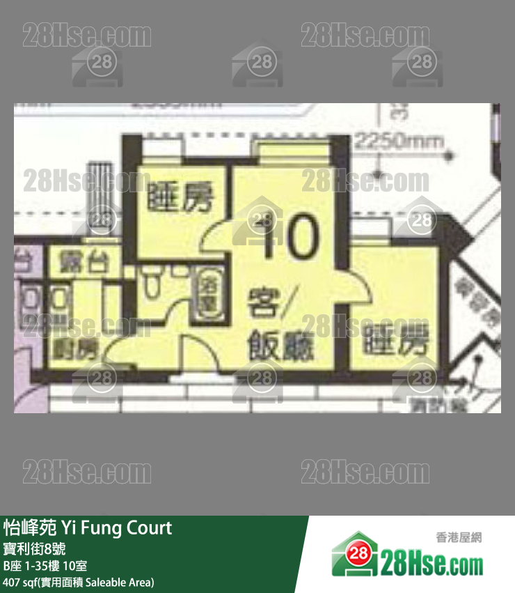 怡峰苑 B座16樓 10室 平面圖