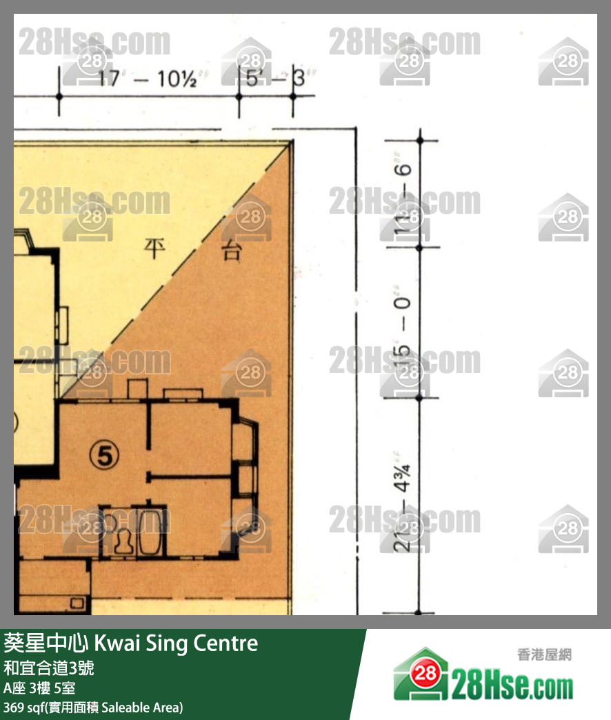 葵星中心 A座3樓 5室 平面圖