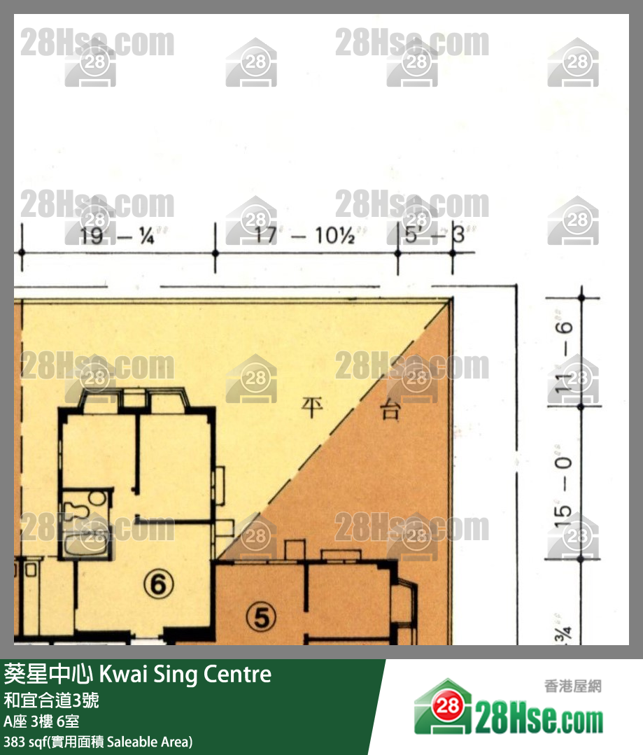 葵星中心 A座 3樓 6室 平面圖