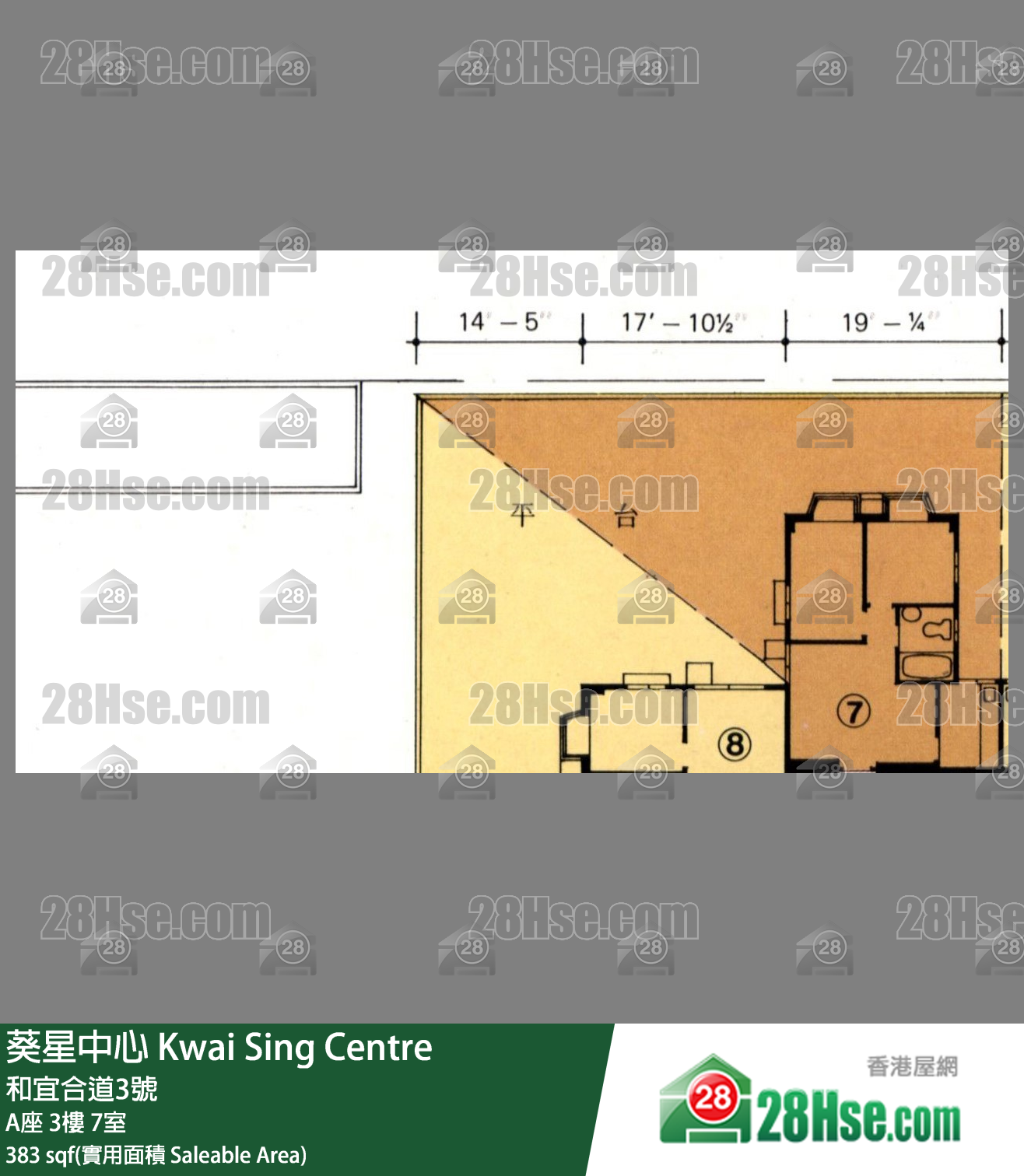葵星中心 A座 3樓 7室 平面圖