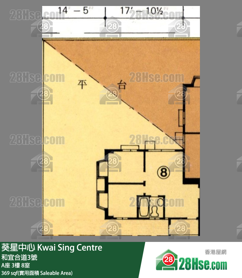 葵星中心 A座3樓 8室 平面圖