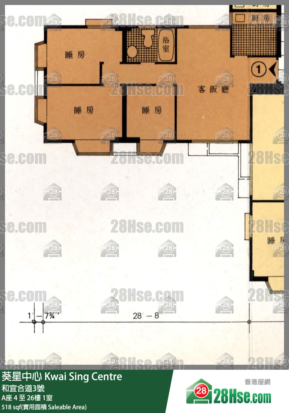 葵星中心 A座23樓 1室 平面圖