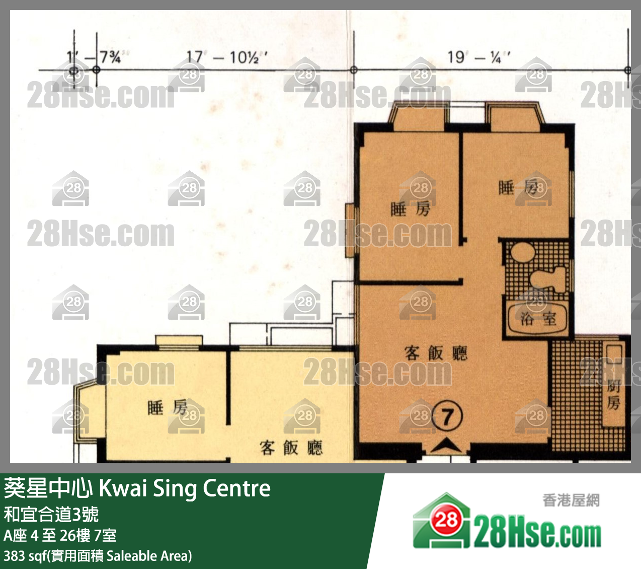 葵星中心 A座 26樓 7室 平面圖
