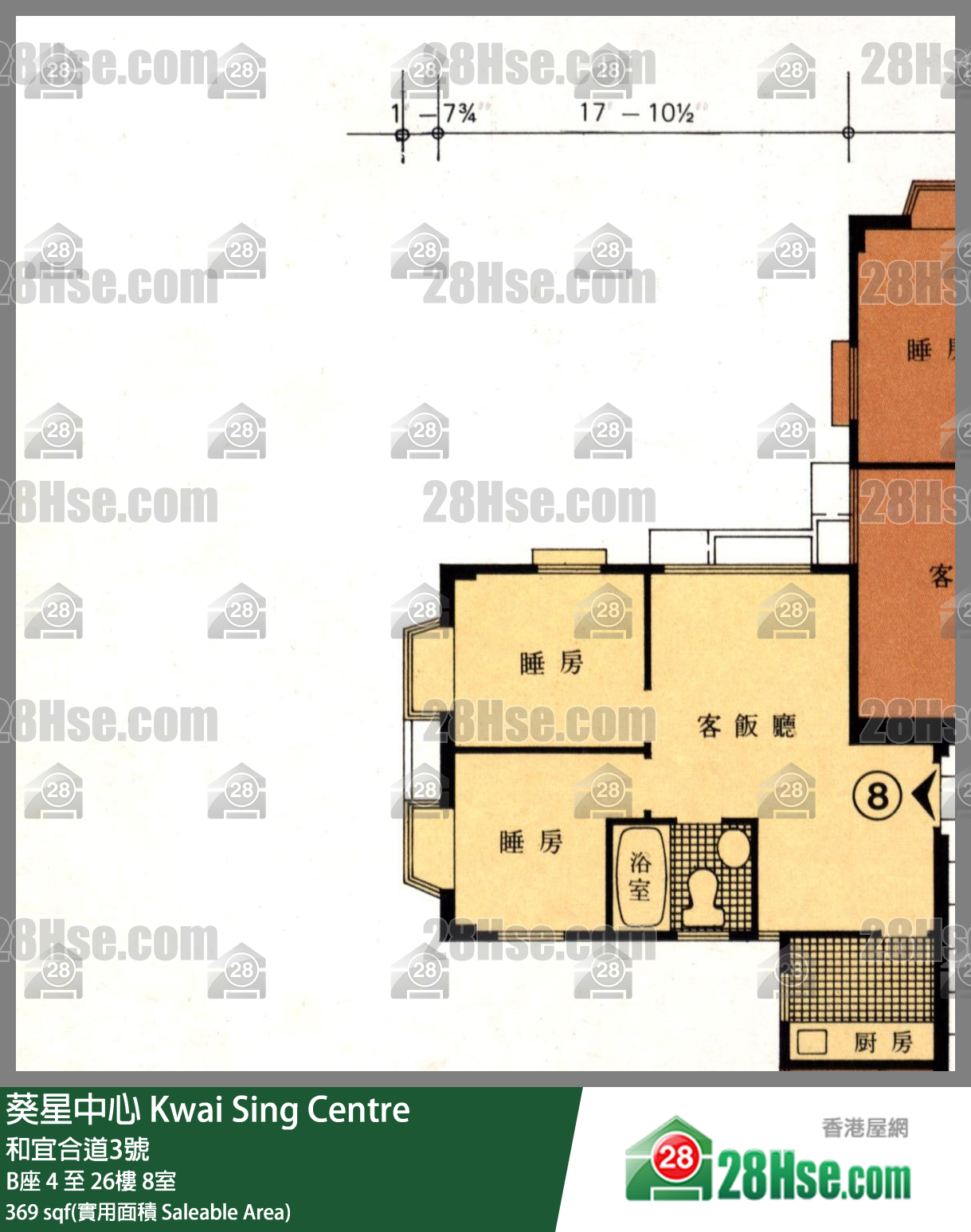 葵星中心 B座 7樓 8室 平面圖
