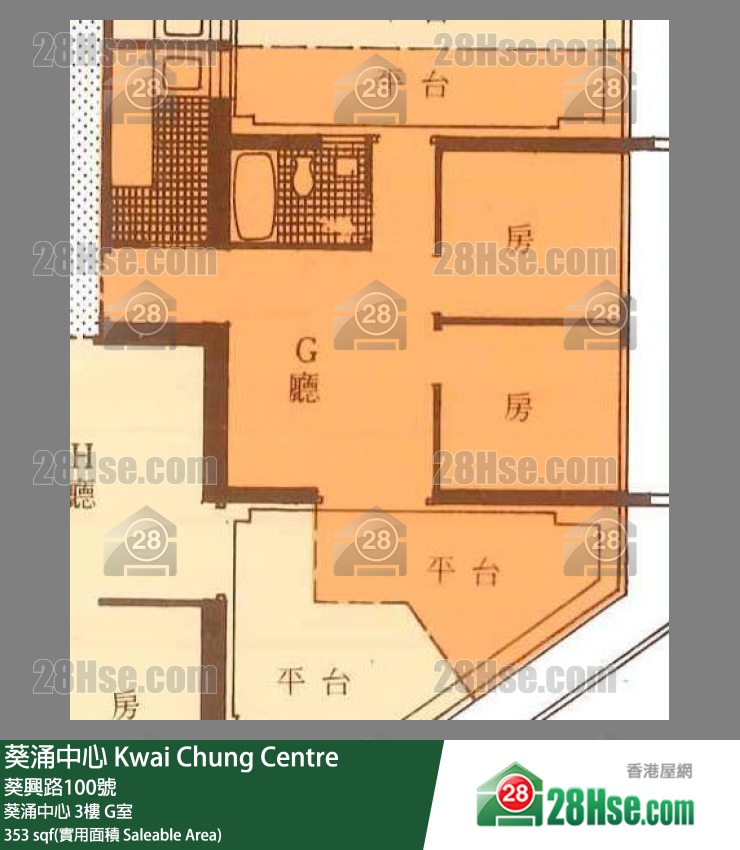 葵涌中心 葵涌中心 3楼 G室 平面图