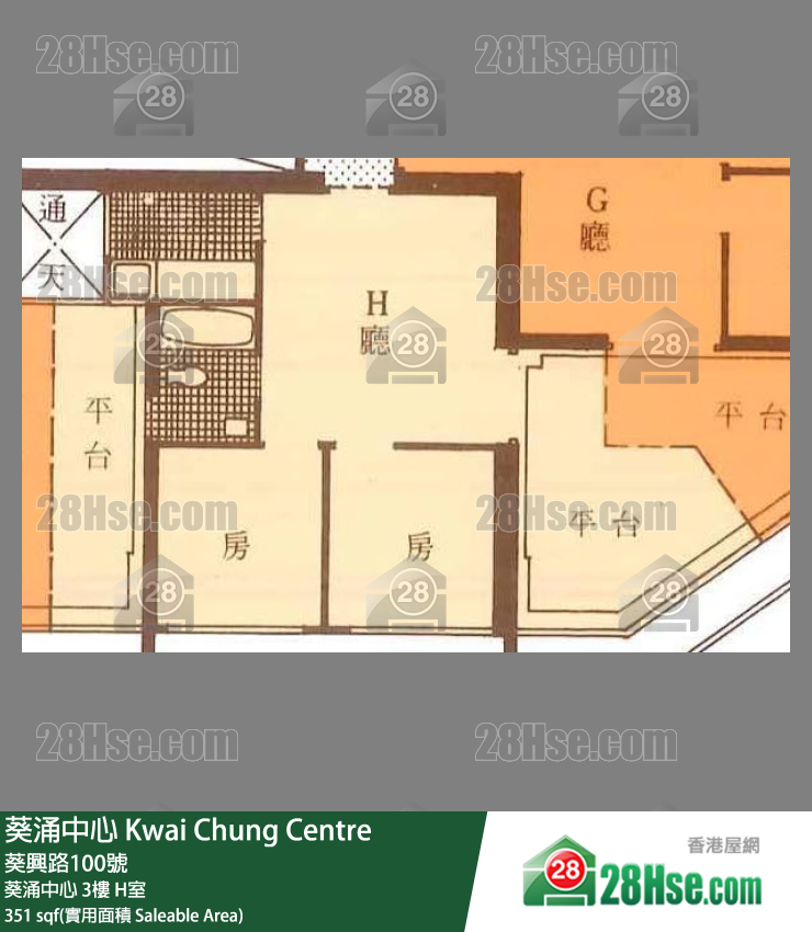 葵涌中心 葵涌中心3楼 H室 平面图