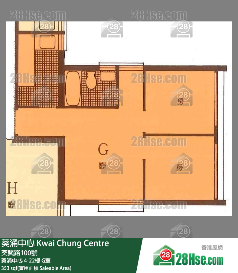 葵涌中心 葵涌中心9楼 G室 平面图