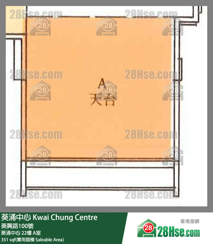 葵涌中心 葵涌中心 22樓 A室 平面圖
