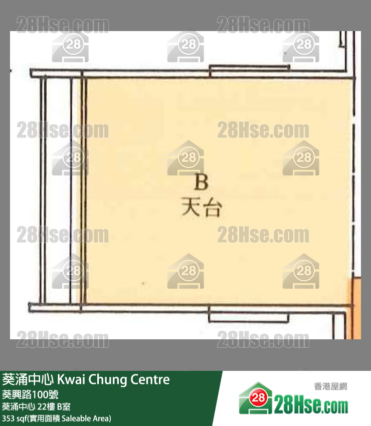 葵涌中心 葵涌中心22楼 B室 平面图