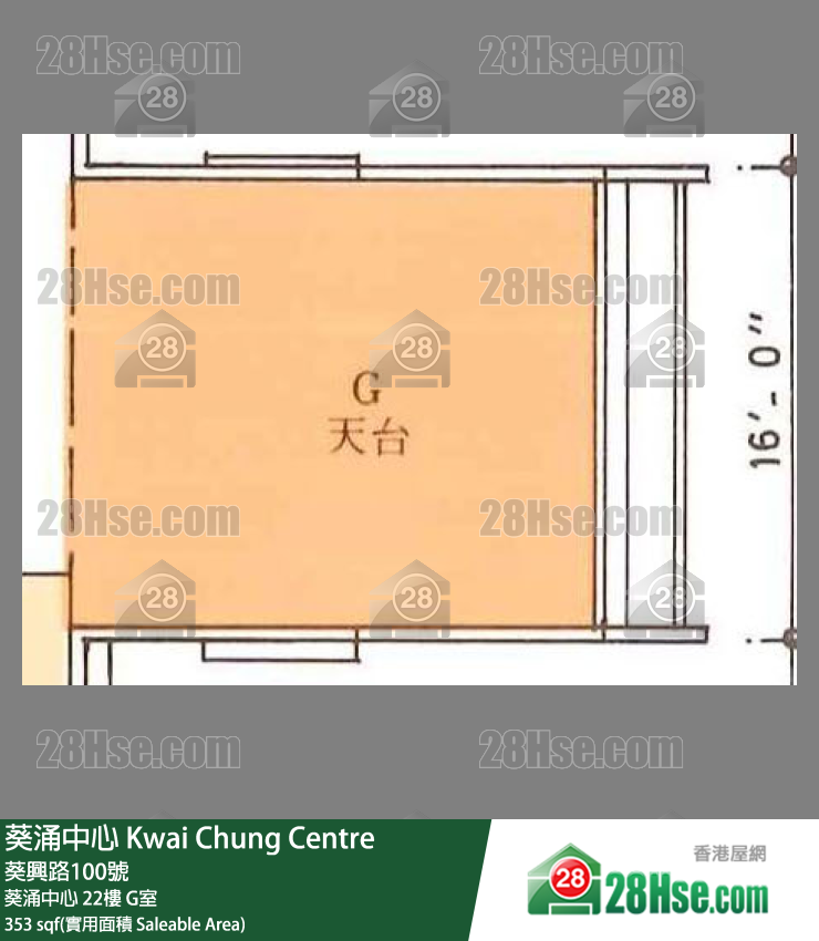 葵涌中心 葵涌中心 22楼 G室 平面图