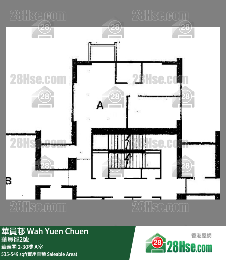 華員邨 華義閣8樓 A室 平面圖