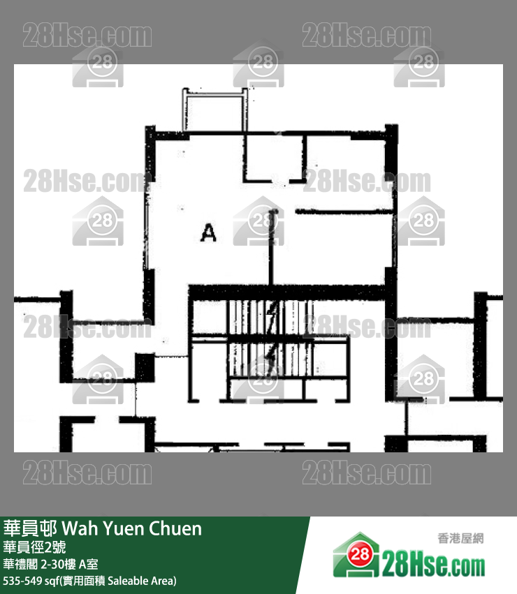 華員邨 華禮閣18樓 A室 平面圖