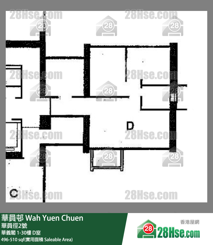 華員邨 華義閣19樓 D室 平面圖