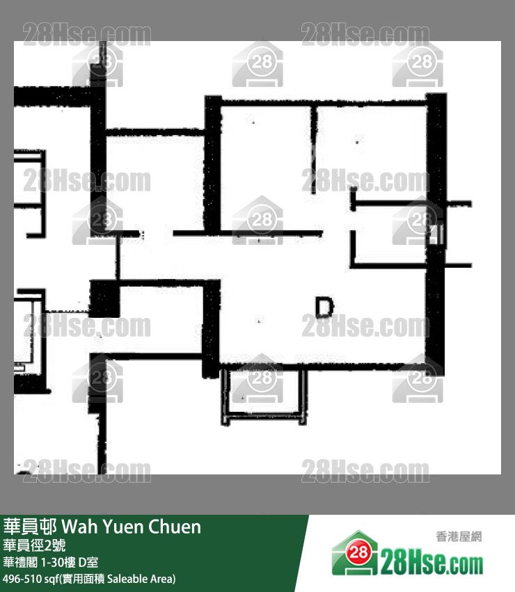 華員邨 華禮閣13樓 D室 平面圖