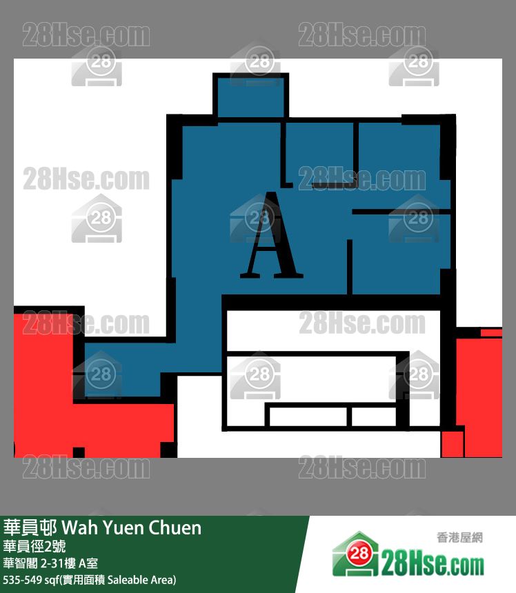 華員邨 單位平面圖(由 28Hse 提供)