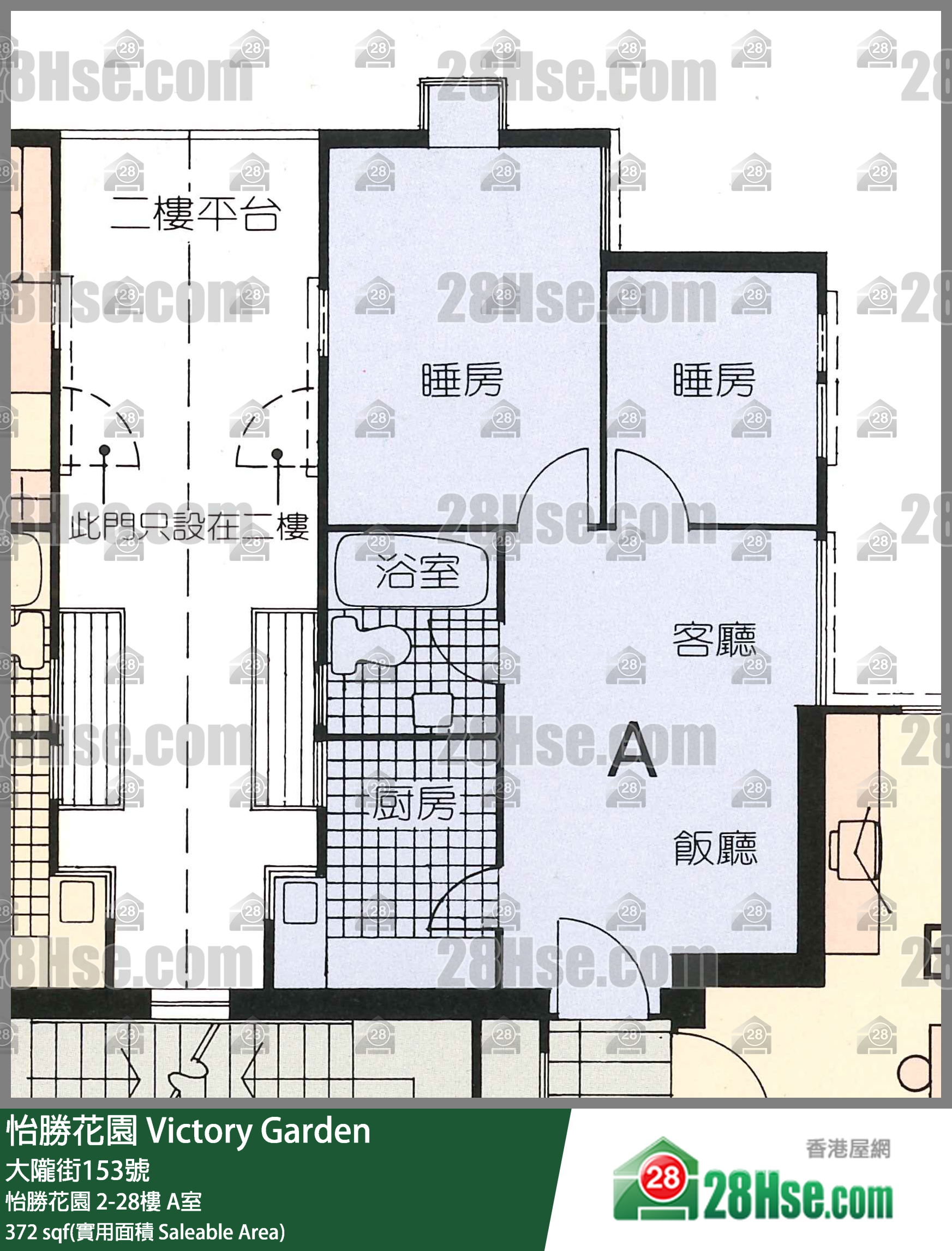 怡勝花園 怡勝花園14樓 A室 平面圖