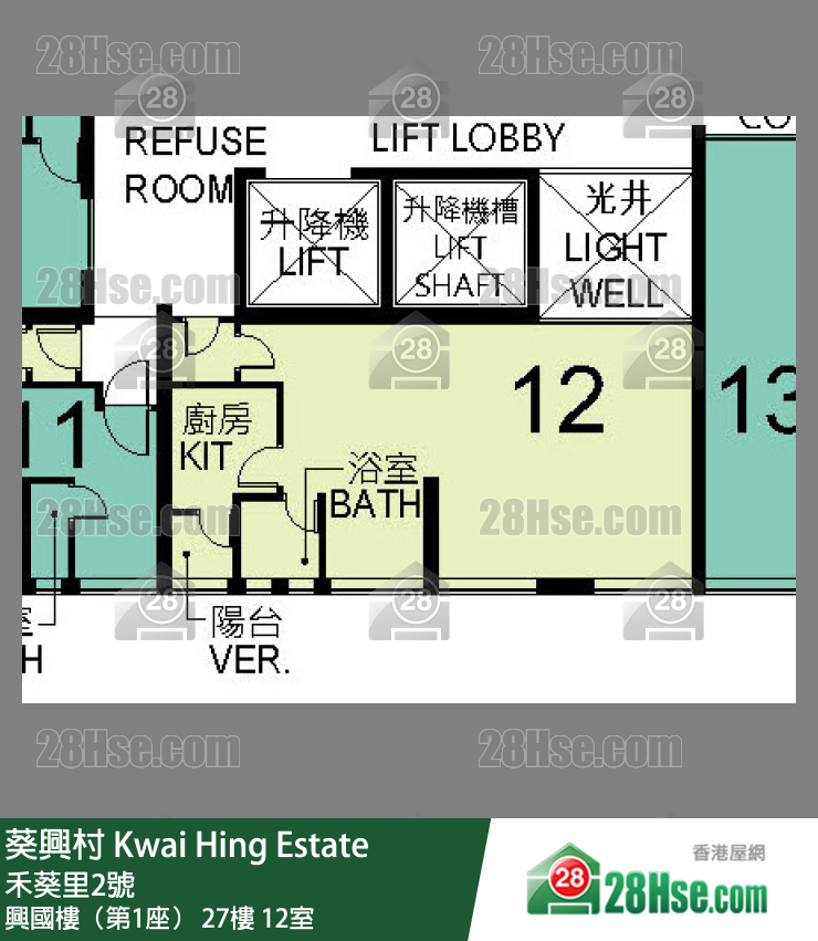葵興村 興國樓（第1座）27樓 12室 平面圖