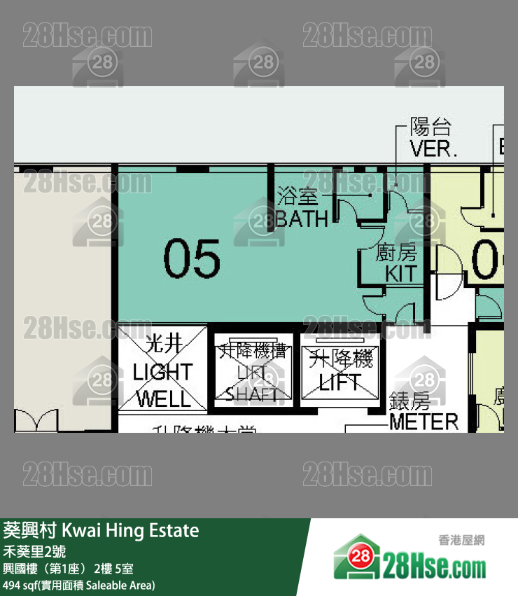 葵兴村 兴国楼（第1座） 2楼 5室 平面图