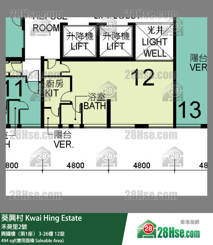 葵興村 興國樓（第1座）15樓 12室 平面圖